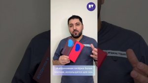 Отзыв от Аладдина