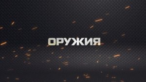 💎Заставка САМБО