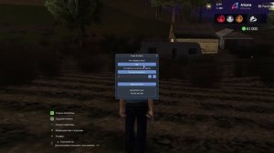 НОВЫЙ БОТ НА ФЕРМУ ЛЬНА И ХЛОПКА ДЛЯ ARIZONA RP / ФАРМИМ ДЕН?