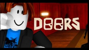 DOORS 100 дверей 2