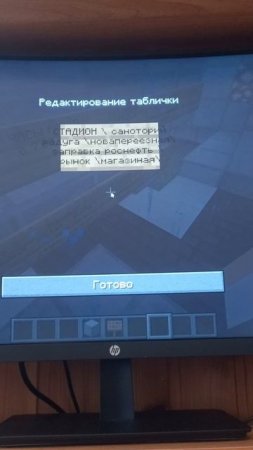 расписание автобусов в моём городе
