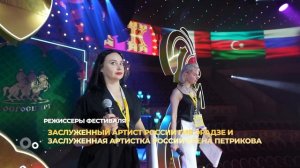 Фестиваль "Без Границ"