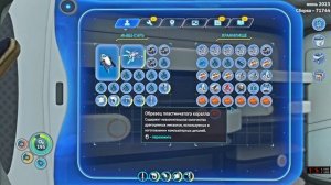 subnautica7 костюм краб