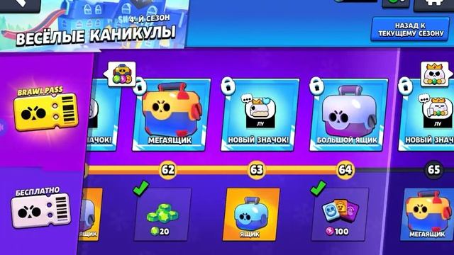 сколько же сундуков смотреть онлайн