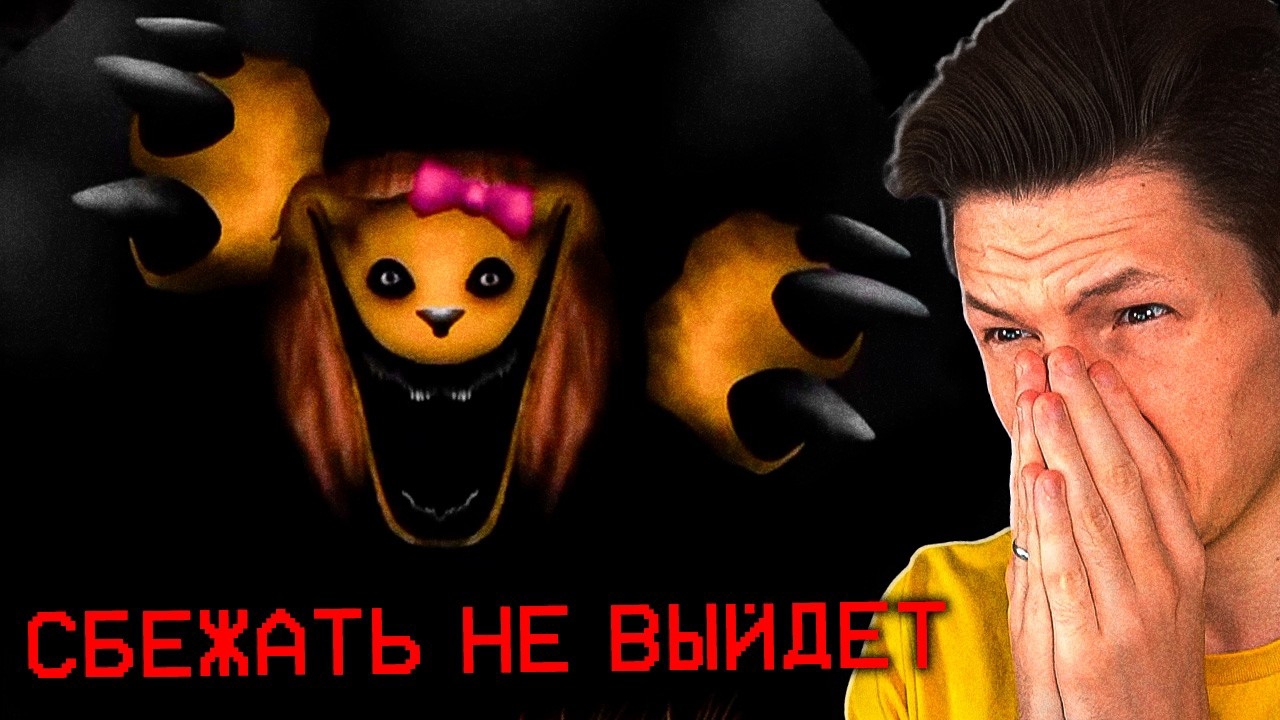 СТРАШНЫЕ СКАЗКИ КОТОРЫЕ МОГУТ СВЕСТИ С УМА...