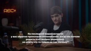 Подкаст Тамирлана с Байрой / РАЗБОР ПОТАСОВКИ