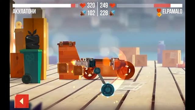 Играем в игрушку C.A.T.S - Crash Arena Turbo Stars 