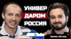 Россия сильнее, чем кажется! Почему московское образование выше Сальвадора?