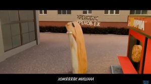 Миша шлёпа и Ёжик всё это блоп топ