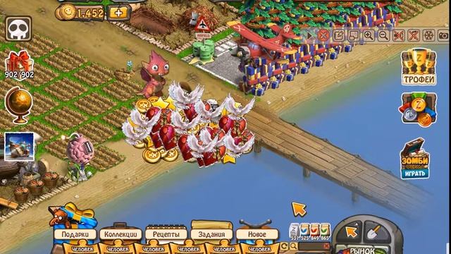 зомби ферм каноэ сундук смотреть онлайн