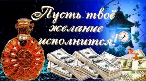 💓ПОЗДРАВЛЕНИЕ С ДНЕМ РОЖДЕНИЯ, МУЖЧИНЕ!!! 🎁Душевная ?