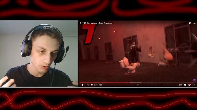 Стрим Реакция на Топ 18 фактов про Дарк Спикера - SraSherka смотреть онлайн