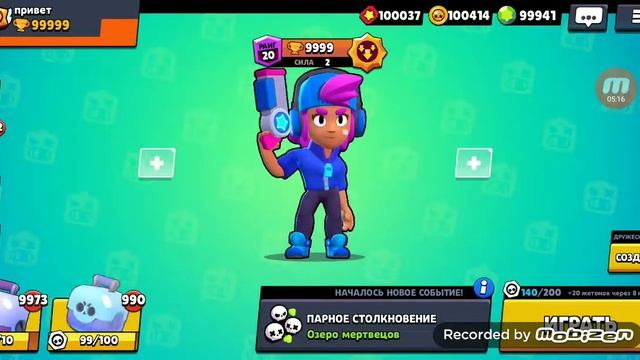 Bravl Stats | ВЗЛОМ СЕСТРА ОТКРЫВАЕТ СУНДУКИ смотреть онлайн