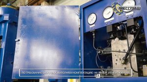 Работа гидравлических прессов ДГ2432 и ДГ2434