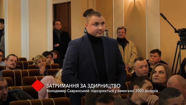 Задержали с поличным: глава федерации армрестлинга по смотреть онлайн