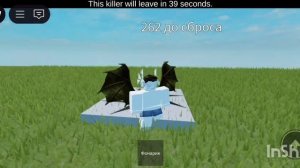 летний вайбик скоро
