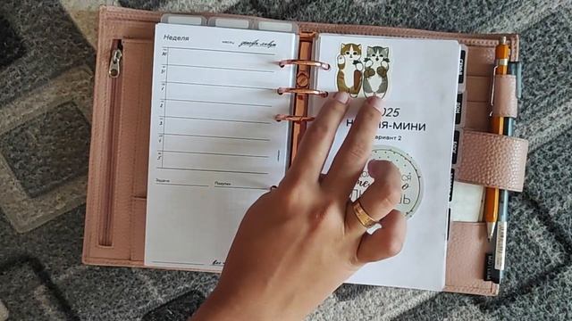 МЫСЛИ И ПЛАНИРОВАНИЕ НА 2025 ГОД смотреть онлайн