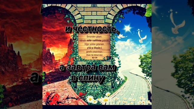 Нельзя доверять людям смотреть онлайн