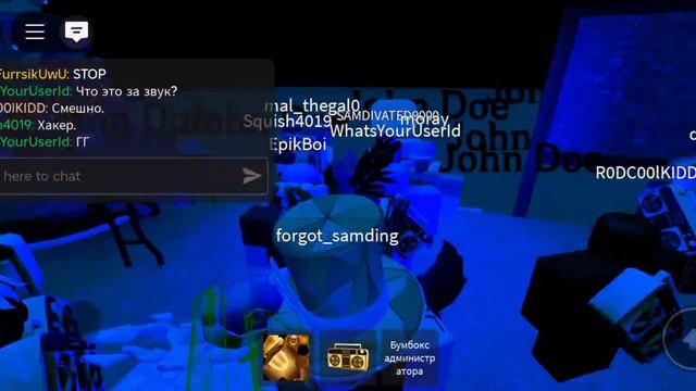 СРОЧНО ВЗЛОМ ИГРЫ ПРО БУМБОКС!!! смотреть онлайн