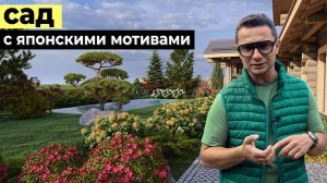 Из пустыря делаем райский сад. Преображение участка в Красной Поляне