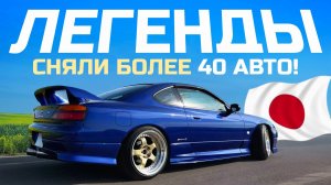 ЯПОНИЯ: культовые авто на аукционе USS JAA