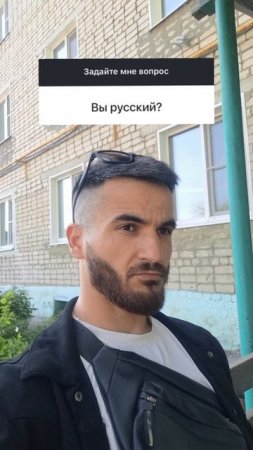 когда спросили русский я или нет😄