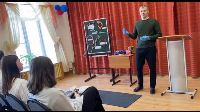 Фрагмент учебного занятия