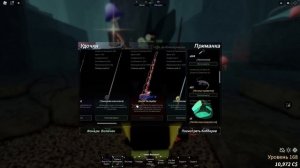 🐋РОБЛОКС FISCH🐳 : 🔱КАК ПОЛУЧТЬ НОВУЮ УДОЧКУ🎣