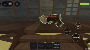 Мёртвые рельсы: исследование и выживание в пустыне 1 серия