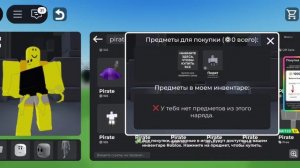 Хочу корблокс