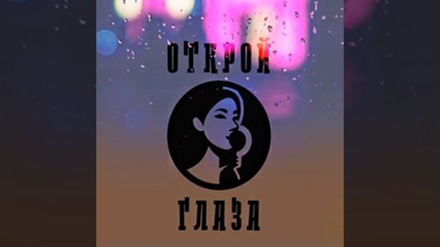 Led наращивание ресниц