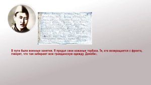 Суруйда Суэдэр Боппуок