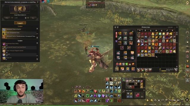 2000 БОКСОВ Сундук Башни Дерзости НАСЛЕДИЕ БАШНИ LINEAGE 2 @P