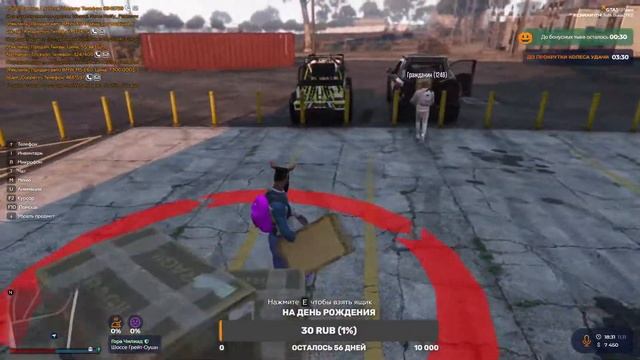 GTA 5 RP  примой эфир   залетай на сервер