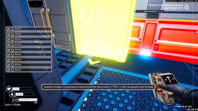 The Planet Crafter: Хардкор, оригинал, без сундуков, почти, Хомя смотреть онлайн