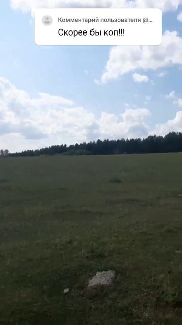 черный коп # бешенеые находки#металлокоп #металл #поис? смотреть онлайн