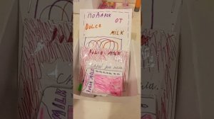 бокс для вас на 250 ₽