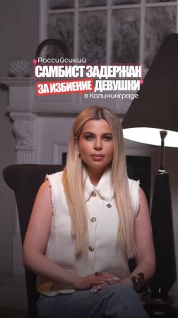 ИЗБИЛИ ДЕВУШКУ! ШОК!
