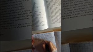 Звук пишущей ручки на бумаге. LOFI ASMR. (До конца!! Там пока