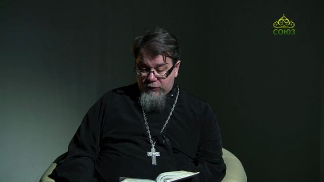 Читаем Ветхий Завет. «Видение Даниила׃ Апокалипсис». Священник Константин Корепанов