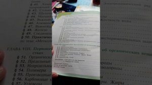 Мои учебники за 9 класс