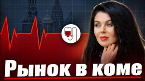 Почему рынок недвижимости рухнул весной 2025 — никто не говорит правду