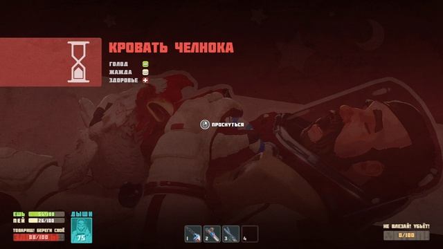 Breathedge Прохождение (Без комментариев) #1