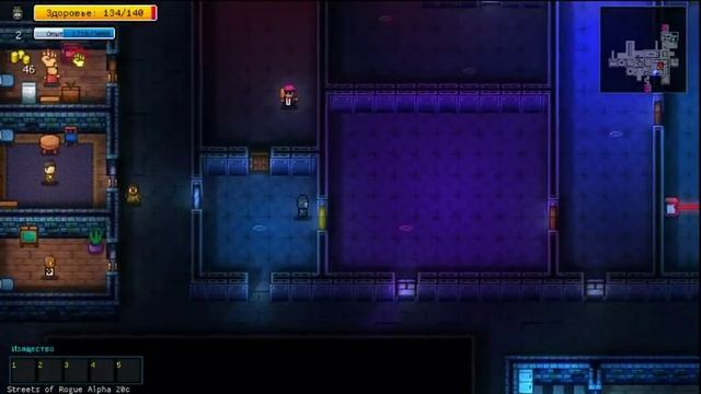 Streets of Rogue #2 У-а-а! смотреть онлайн