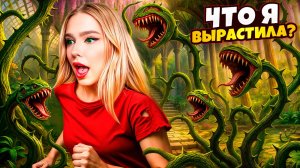 СТАЛА МИЛЛИОНЕРОМ в ВЫРАСТИ САД  Grow a Garden в Роблокс