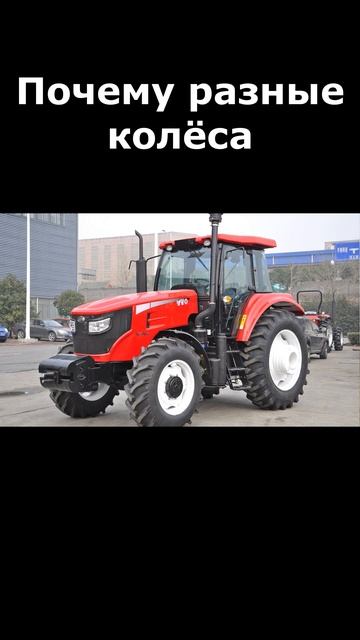 Колёса у трактора #Shorts смотреть онлайн