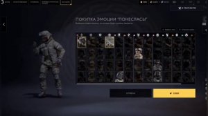 Калибр. Новая витрина с предметами персонализации