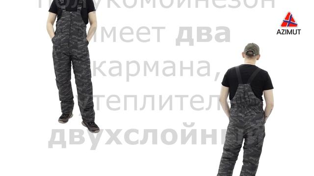Костюм Байкал-Д Таслан Микро Рип-Стоп Пиксель Чёрны? смотреть онлайн