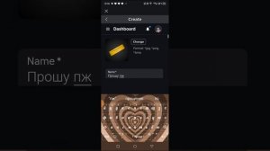 Как  сделать стойку в плиз донат?! #роблокс #плисдонат #?