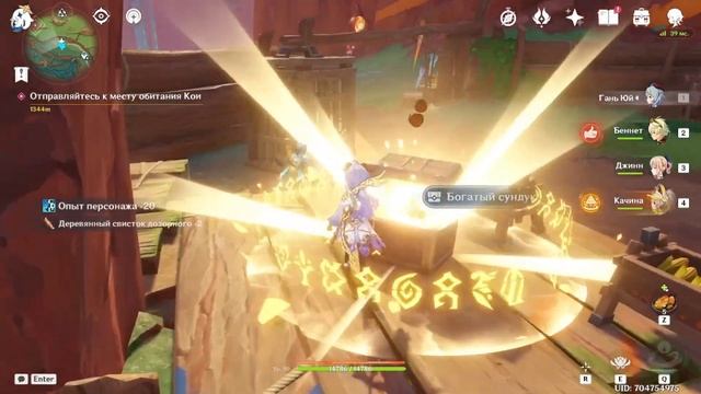 Натлан 5.2 на 100% Сундуки Пирокулы Достижения! Натлан на смотреть онлайн